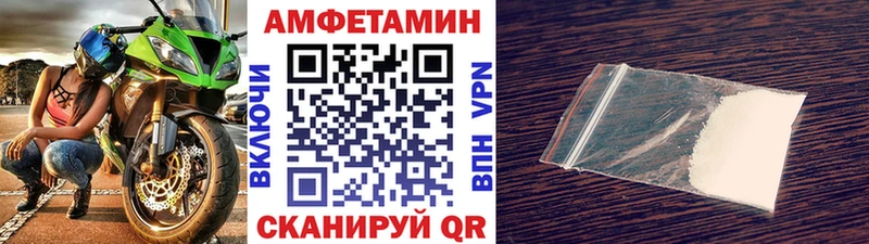 МЕТАМФЕТАМИН винт  Сарапул 