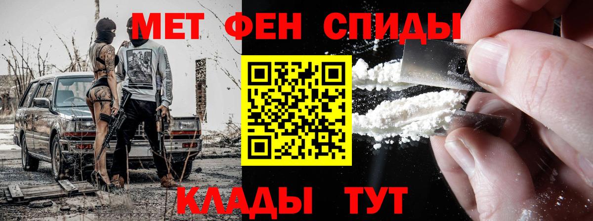 МЕТАМФЕТАМИН пудра Сарапул
