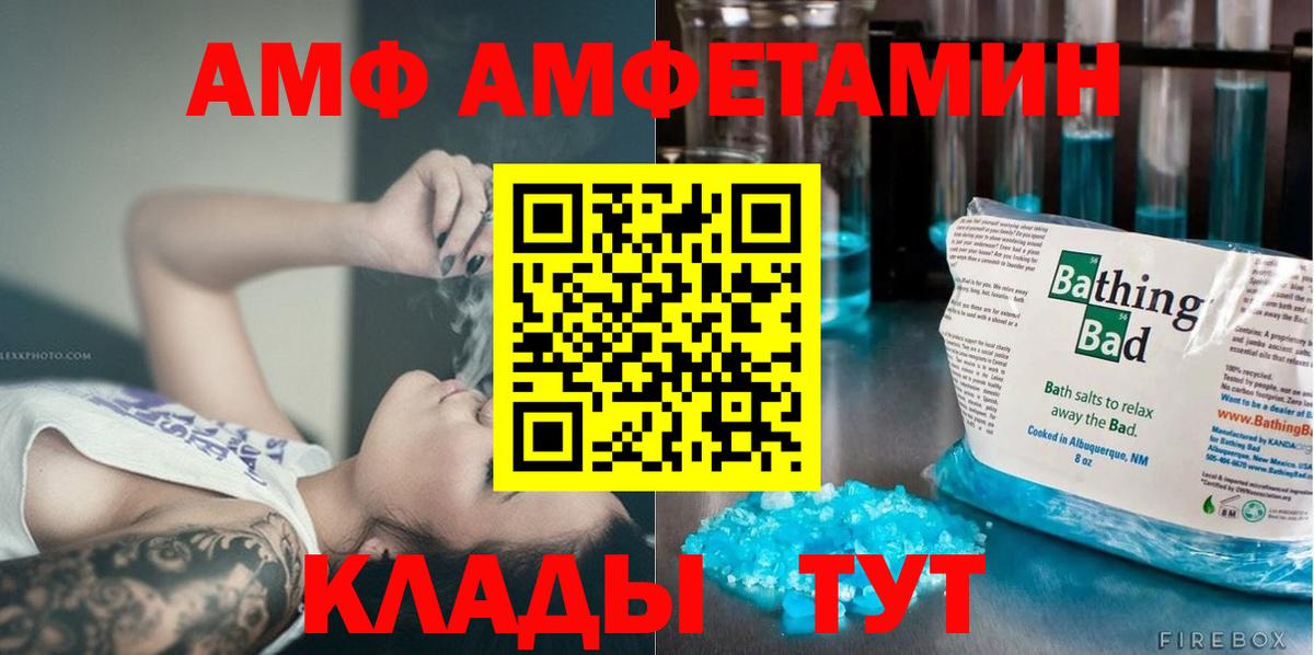 Сарапул  МЕТАМФЕТАМИН Methamphetamine  Вход с VPN  МЕТАМФЕТАМИН Methamphetamine 