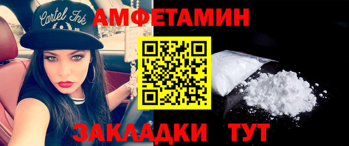 Первитин витя Сарапул