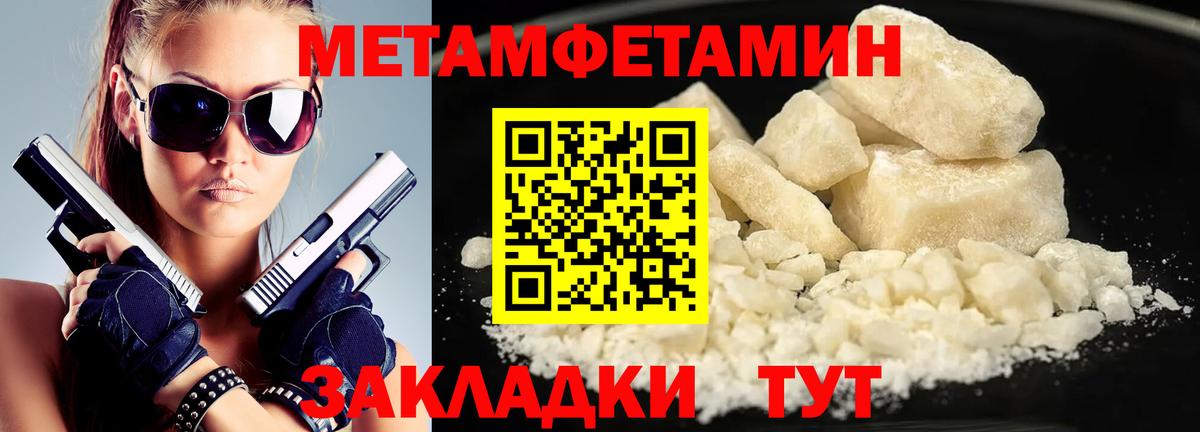 Cocaine  Кетамин  ГАШ  ГЕРОИН  MDMA  Меф МЯУ МЯУ кристаллы  ГАШ  Сарапул  Вход с VPN 