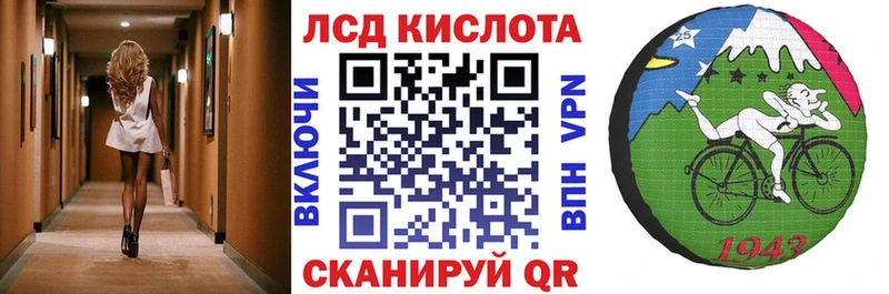 Марки N-bome 1,5мг Сарапул