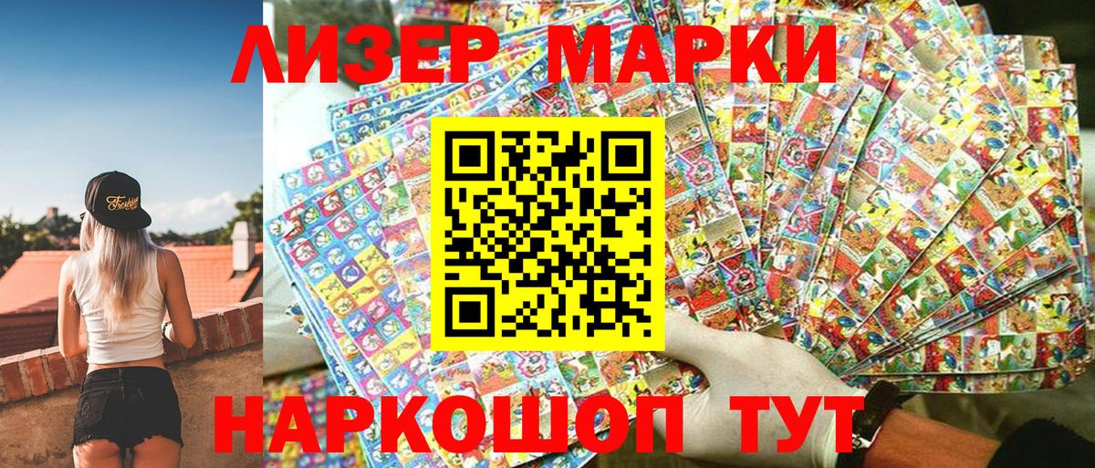 Героин Сарапул