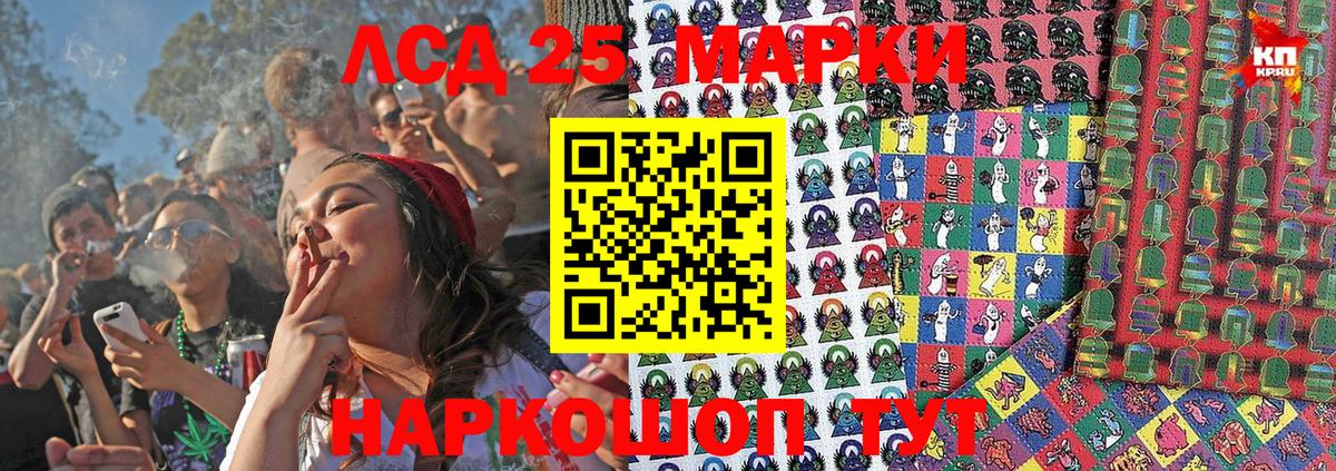 Наркотические марки 1,5мг  хочу   Сарапул 