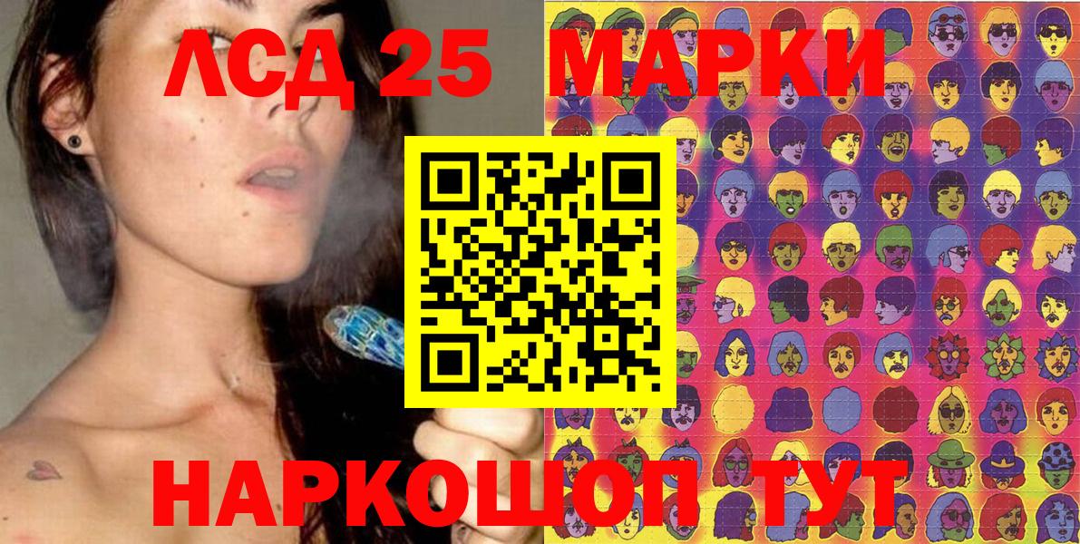 Марки NBOMe 1500мкг Сарапул