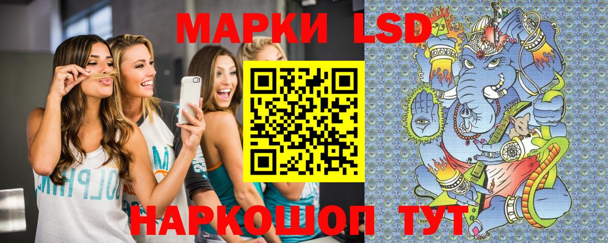 Марки 25I-NBOMe 1,5мг  Вход с VPN  Сарапул 