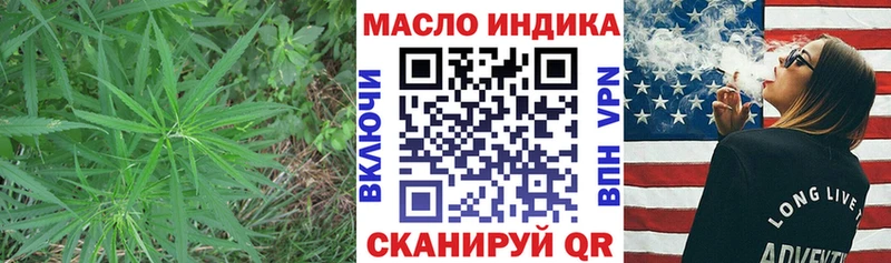 Дистиллят ТГК вейп  продажа наркотиков  мега ТОР  Сарапул 