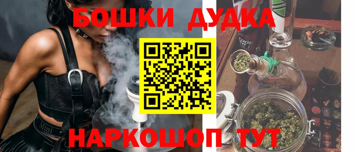 Конопля семена  Вход с VPN  Сарапул  Бошки марихуана MAZAR 